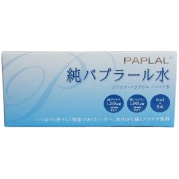 未開封　パプラール Amazon | 野口英世の白金 パラジウム EX 30粒×3個セット | 野口